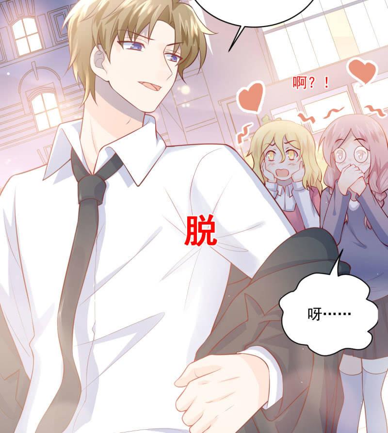 第78话(1/2)-第82话