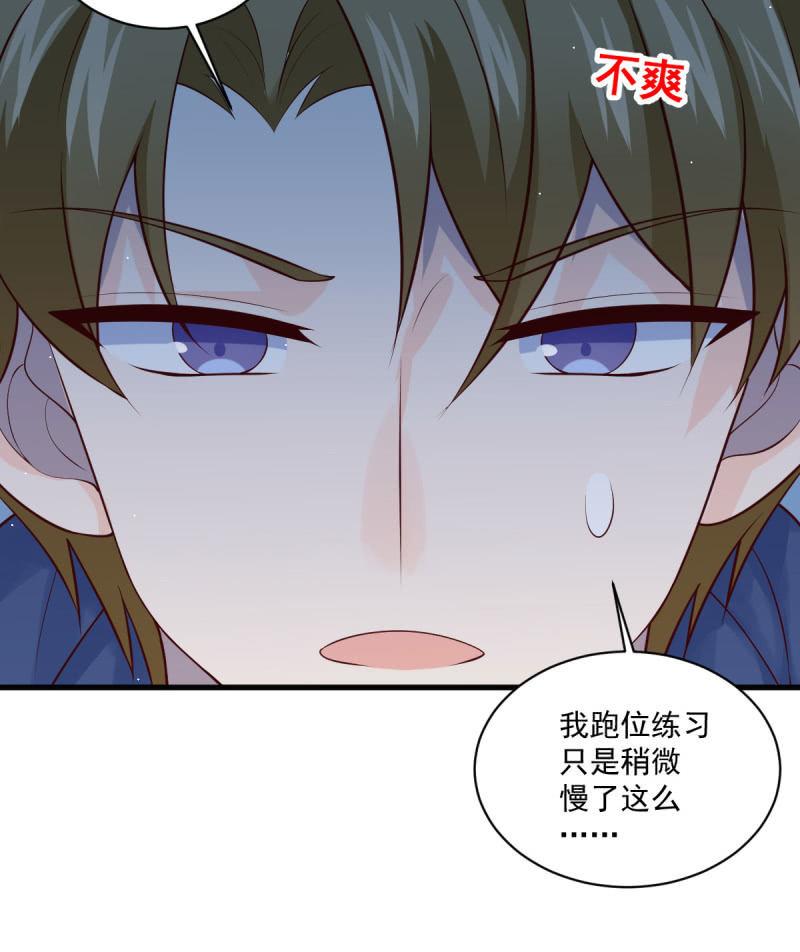 第78话(1/2)-第82话