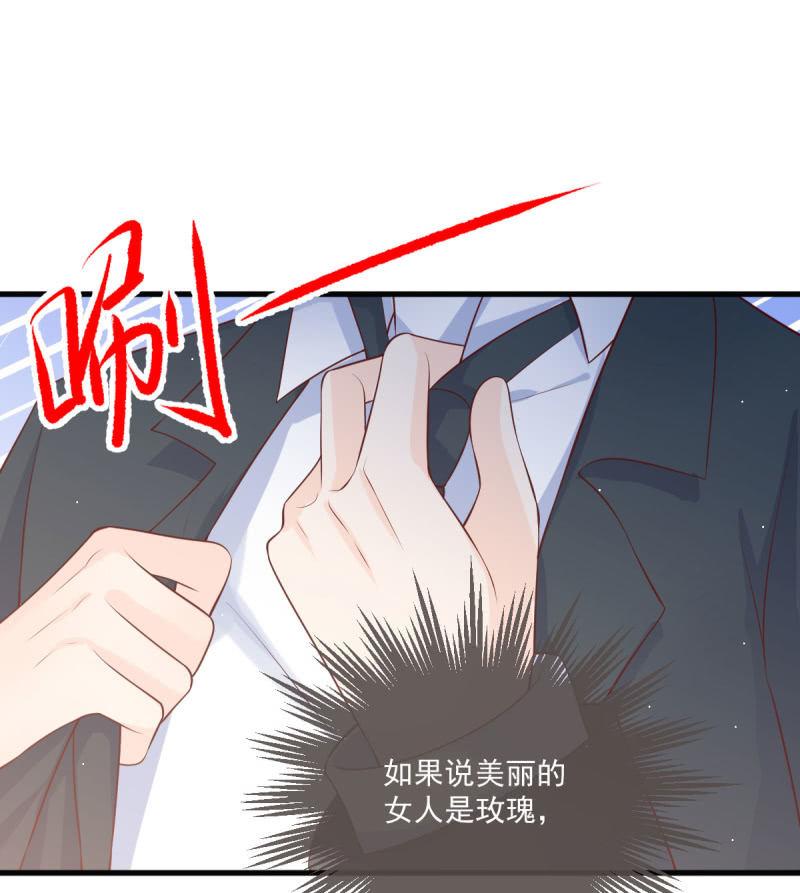 第78话(1/2)-第82话