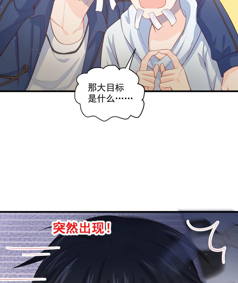 第78话(1/2)-第82话
