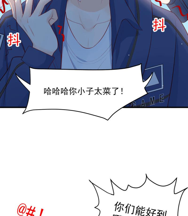 第78话(1/2)-第82话