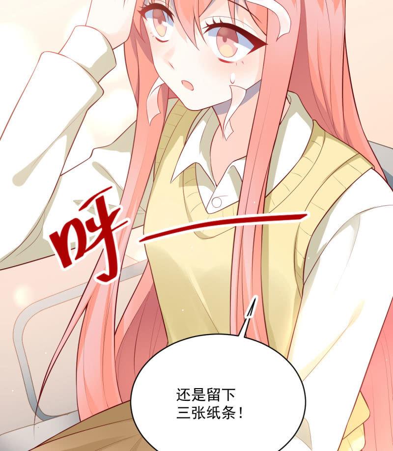 第78话(1/2)-第82话