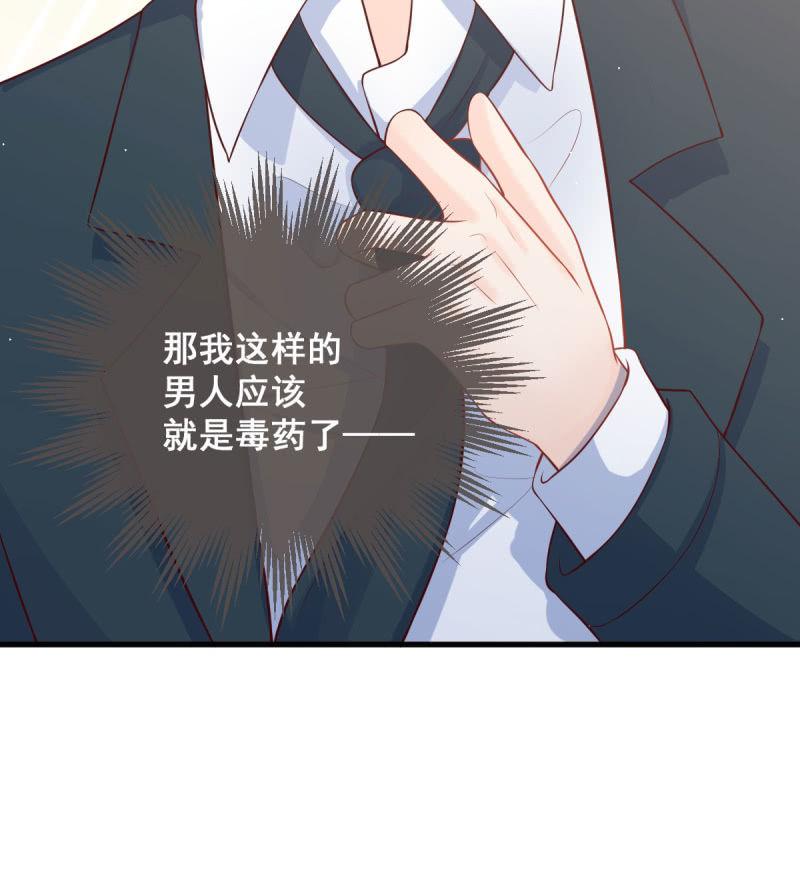 第78话(1/2)-第82话