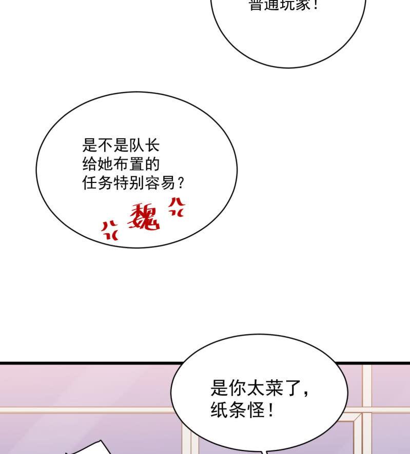 第78话(1/2)-第82话