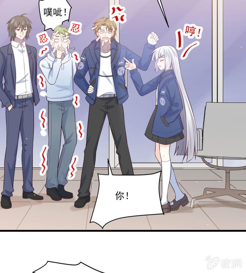 第78话(1/2)-第82话