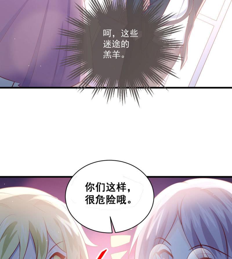 第78话(1/2)-第82话