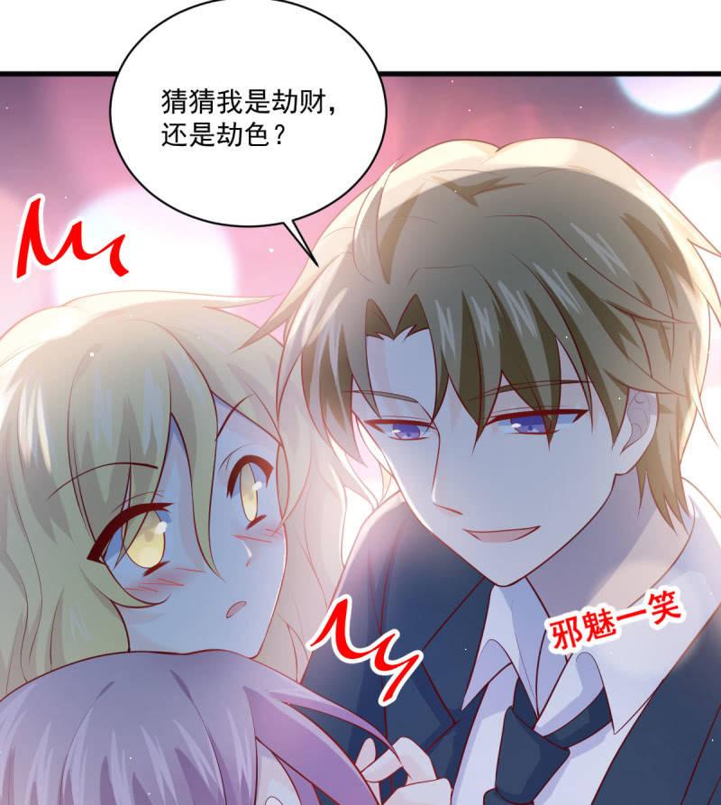 第78话(1/2)-第82话