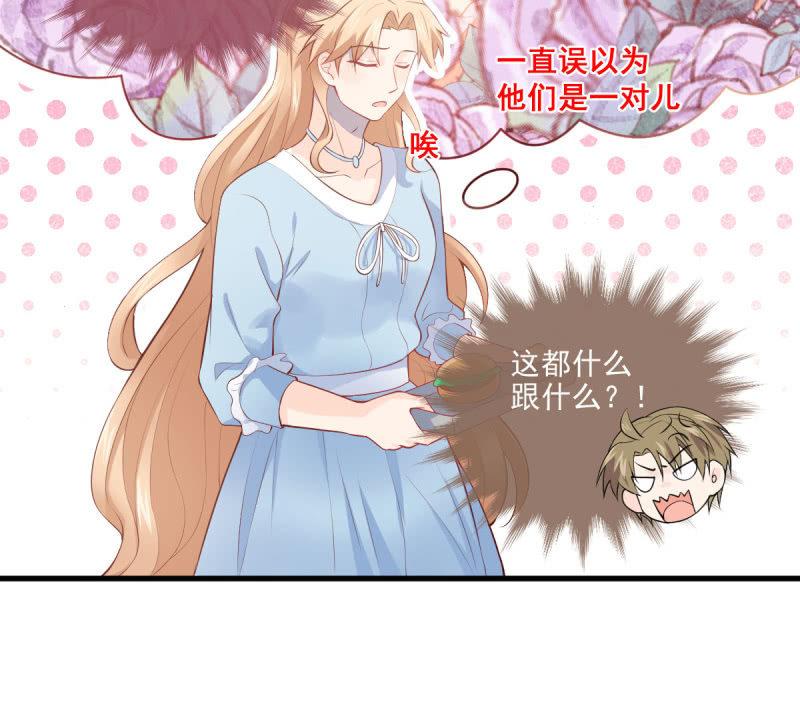 第80话(1/2)-第84话