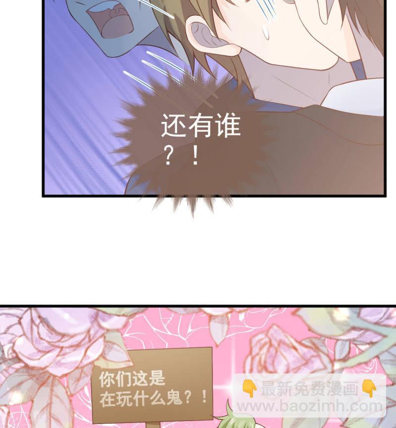 第80话(1/2)-第84话