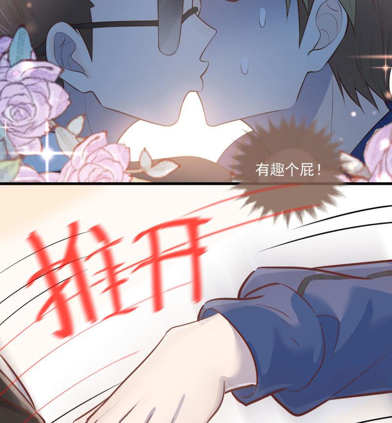 第80话(1/2)-第84话