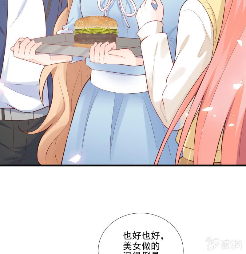 第80话(1/2)-第84话