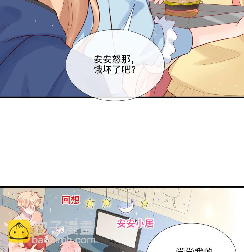 第80话(1/2)-第84话