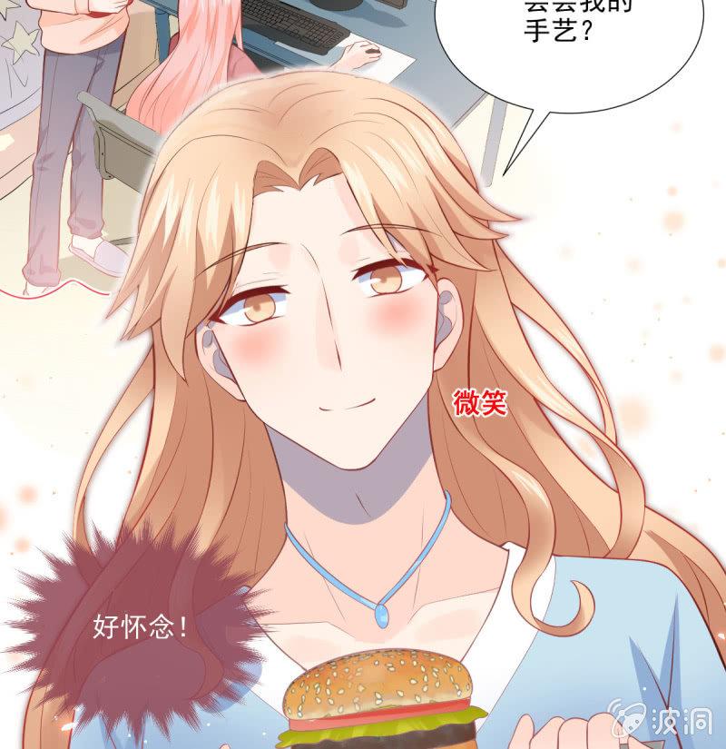 第80话(1/2)-第84话