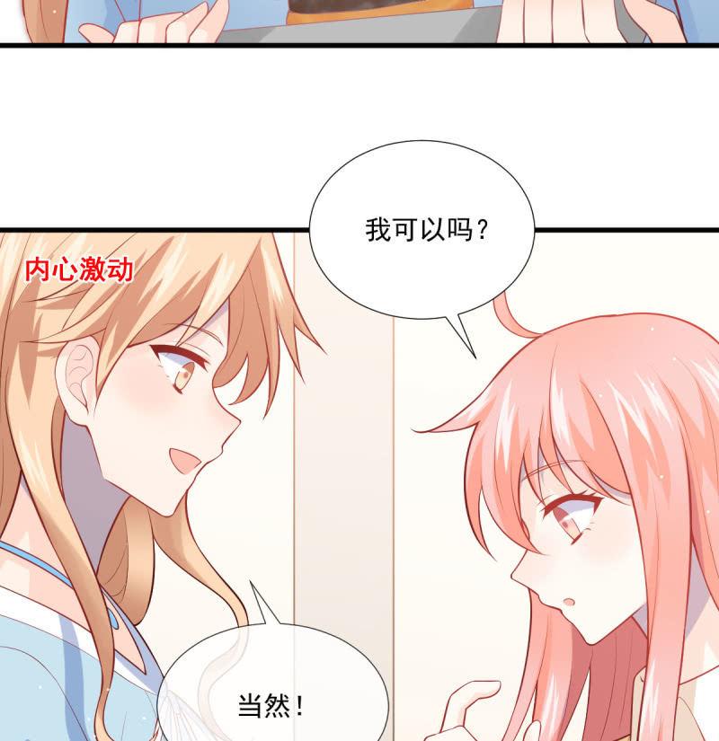 第80话(1/2)-第84话