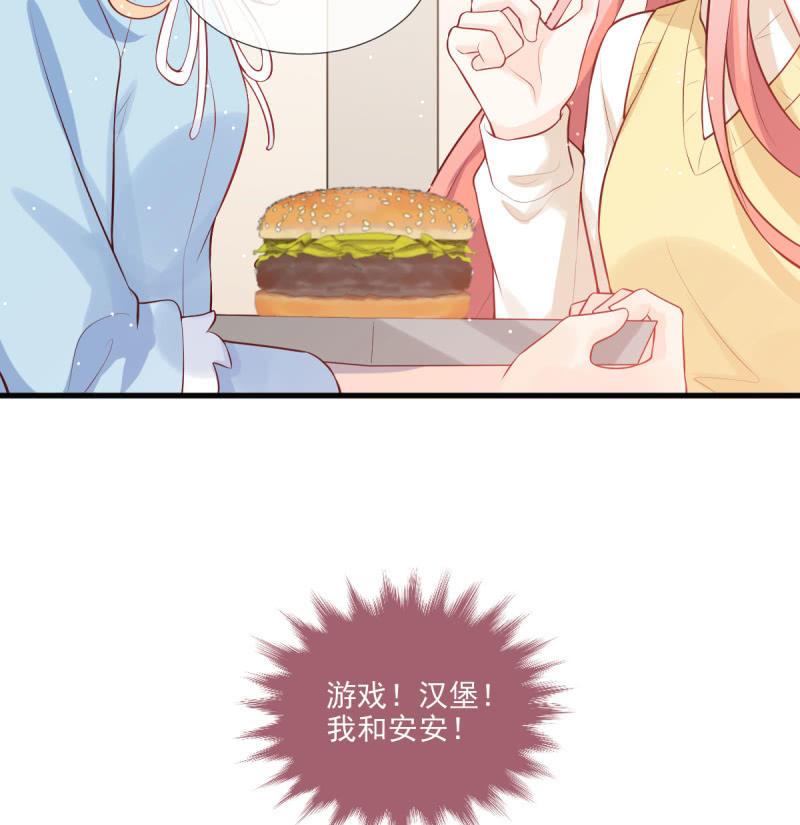 第80话(1/2)-第84话