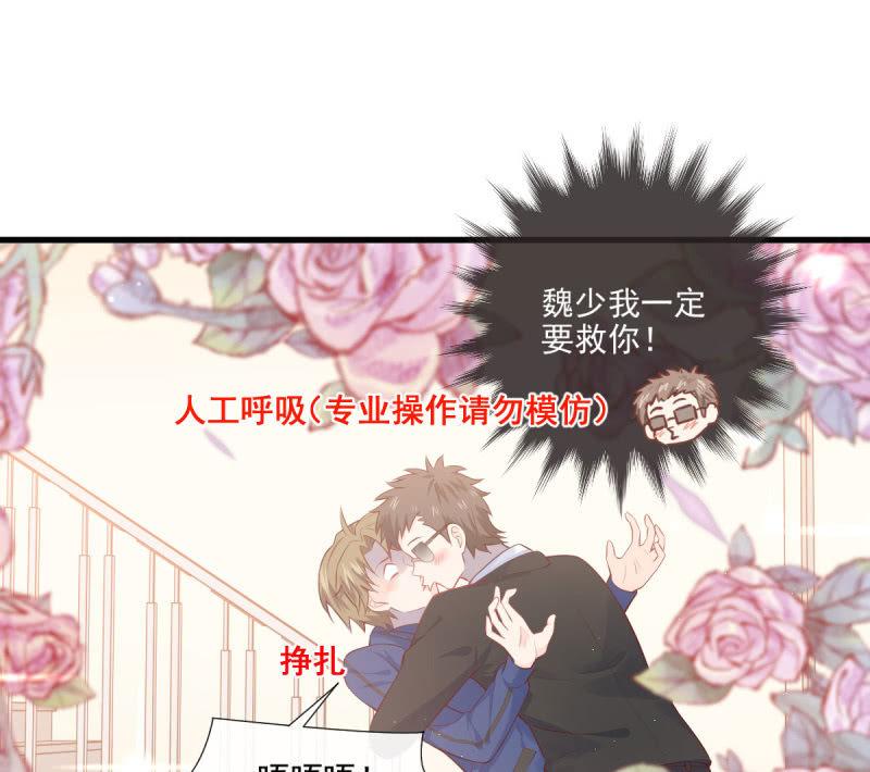 第80话(1/2)-第84话