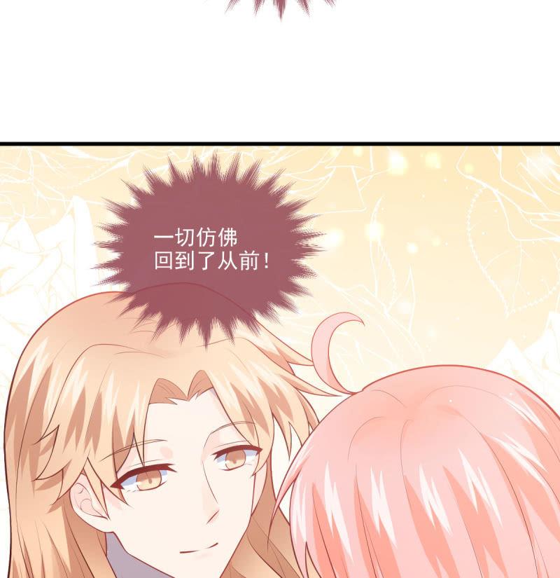 第80话(1/2)-第84话