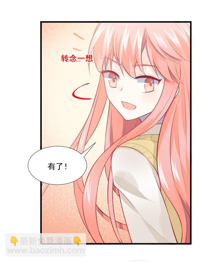 第80话(1/2)-第84话