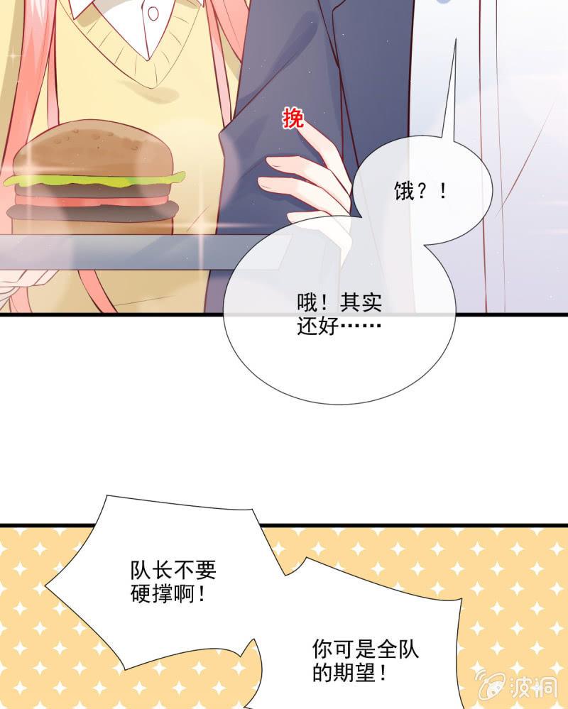 第80话(1/2)-第84话