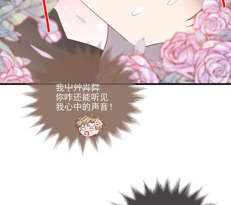 第80话(1/2)-第84话