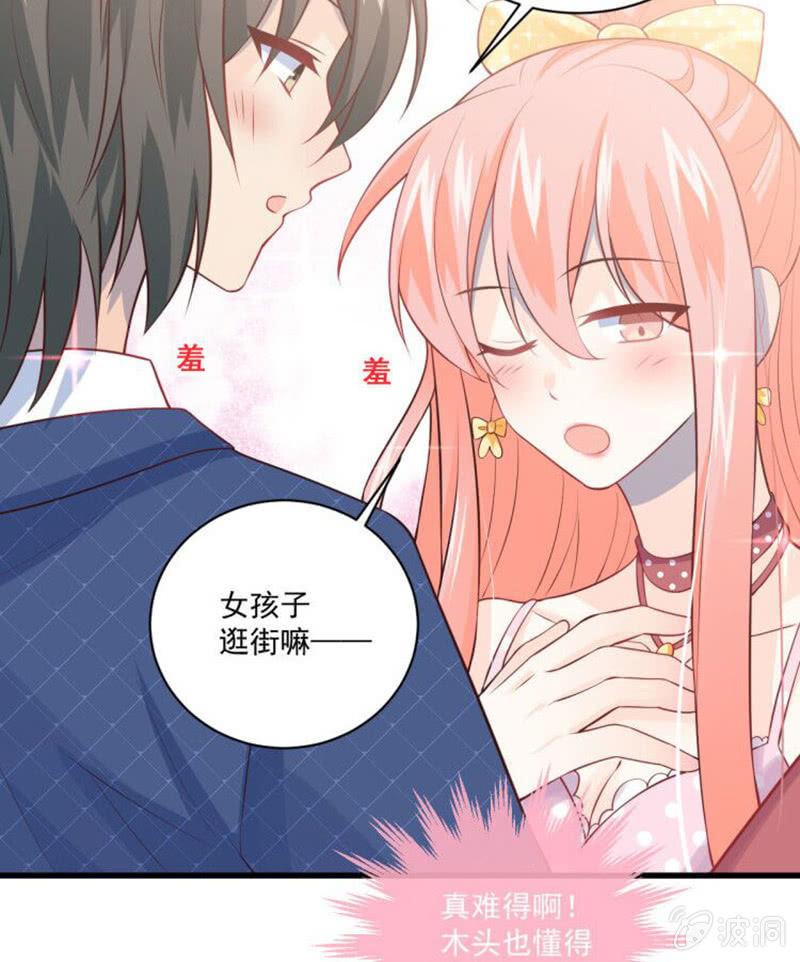 第82话(1/2)-第86话