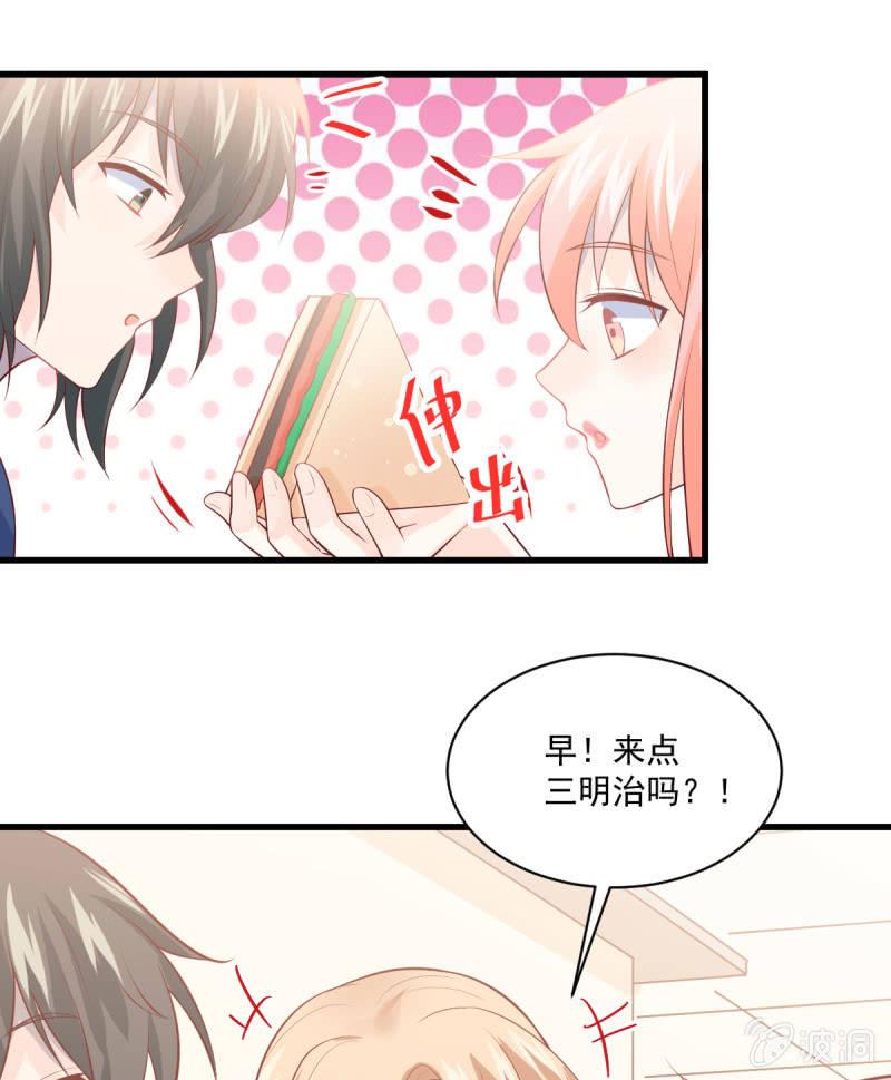 第82话(1/2)-第86话