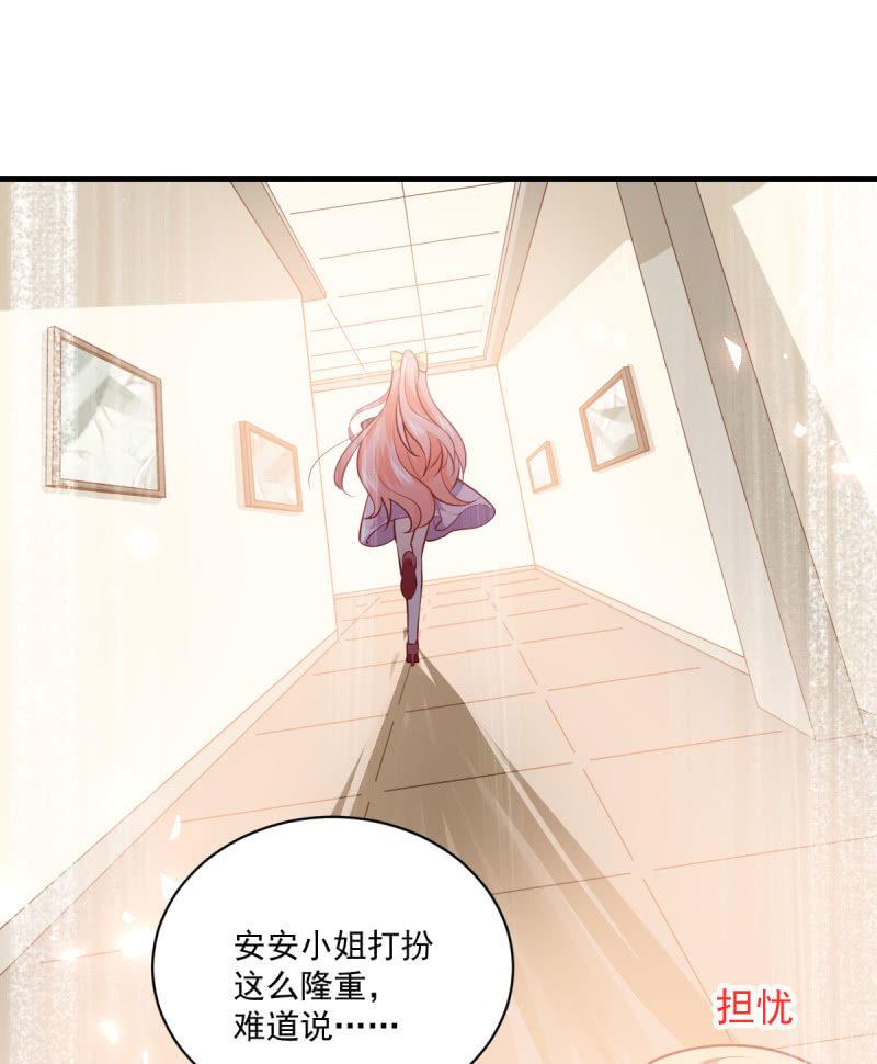 第82话(1/2)-第86话
