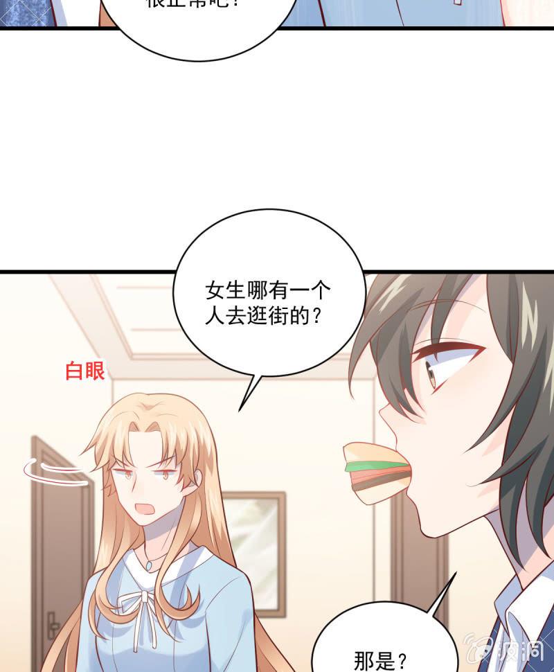 第82话(1/2)-第86话