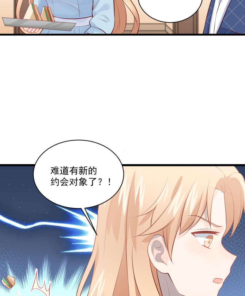 第82话(1/2)-第86话