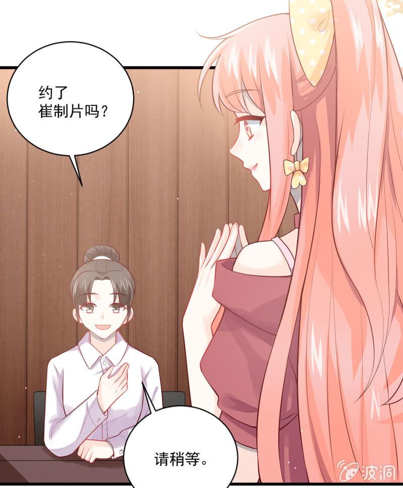 第82话(1/2)-第86话
