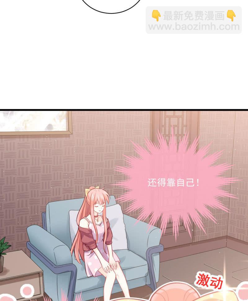 第82话(1/2)-第86话