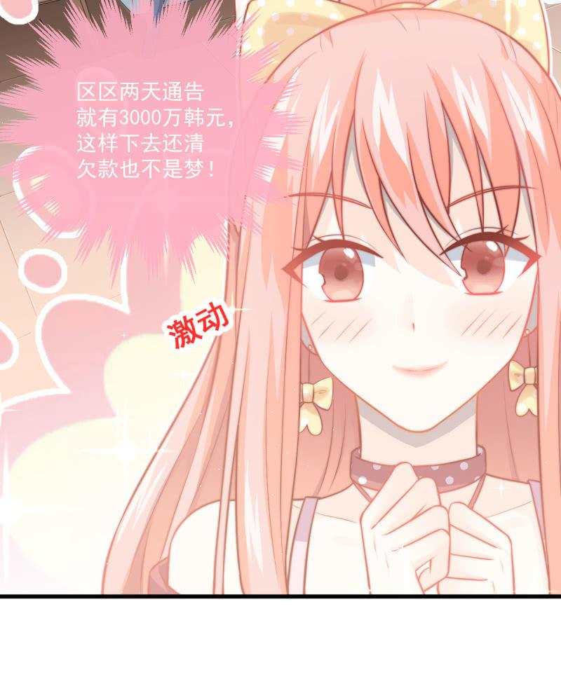 第82话(1/2)-第86话