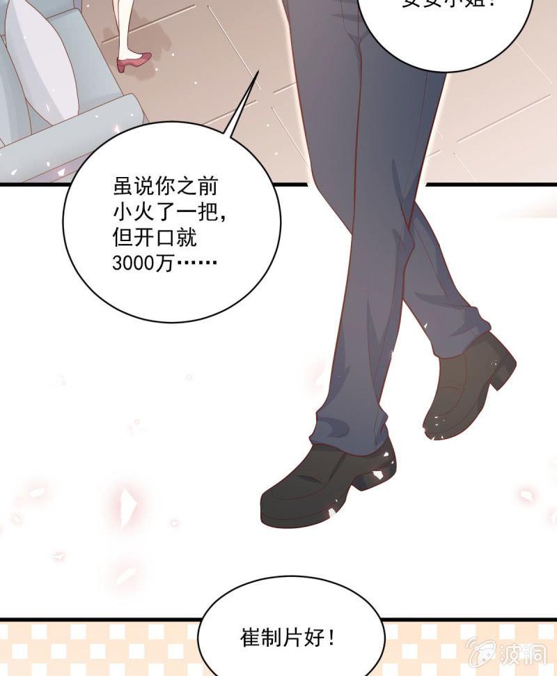 第82话(1/2)-第86话