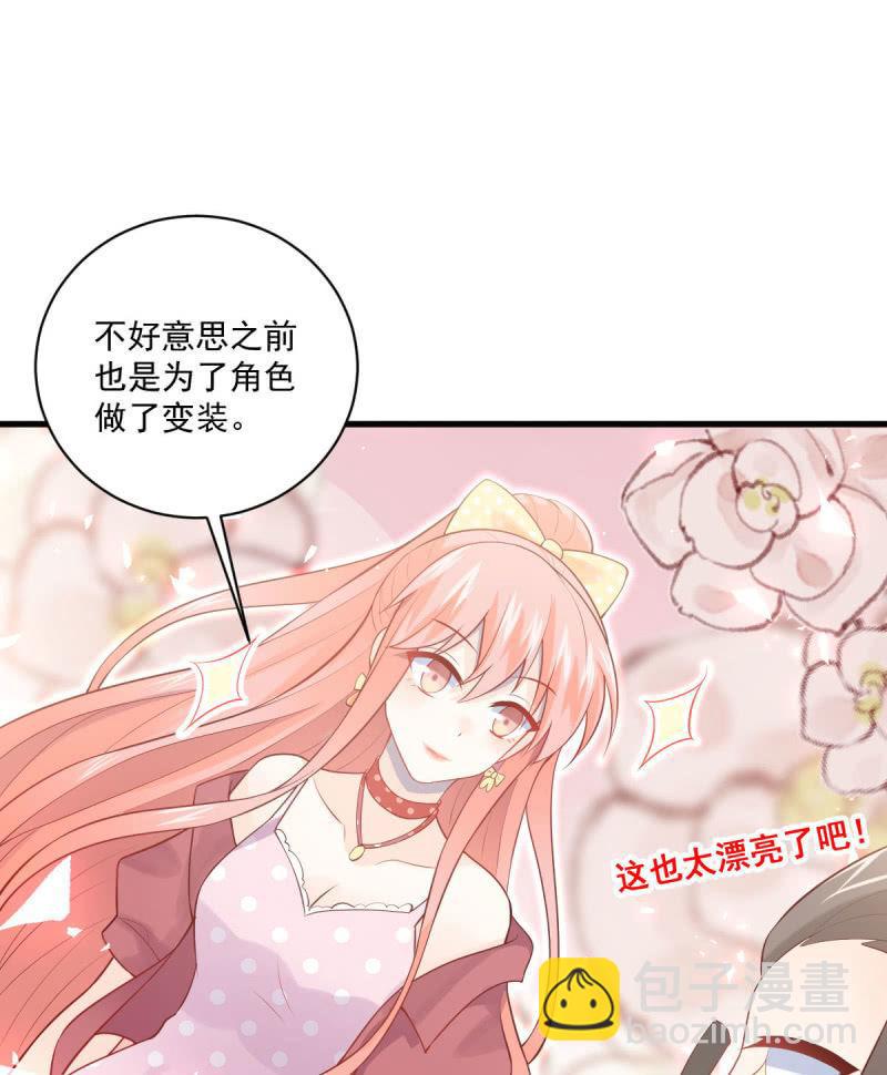 第82话(1/2)-第86话