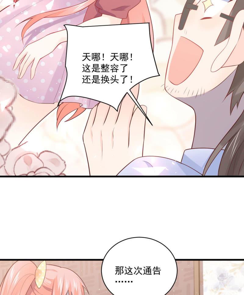 第82话(1/2)-第86话
