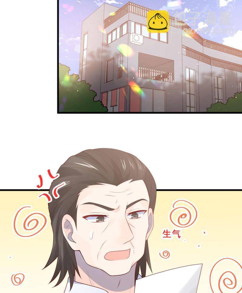 第82话(1/2)-第86话