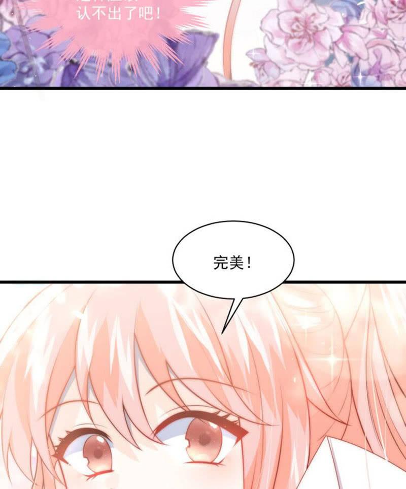 第82话(1/2)-第86话