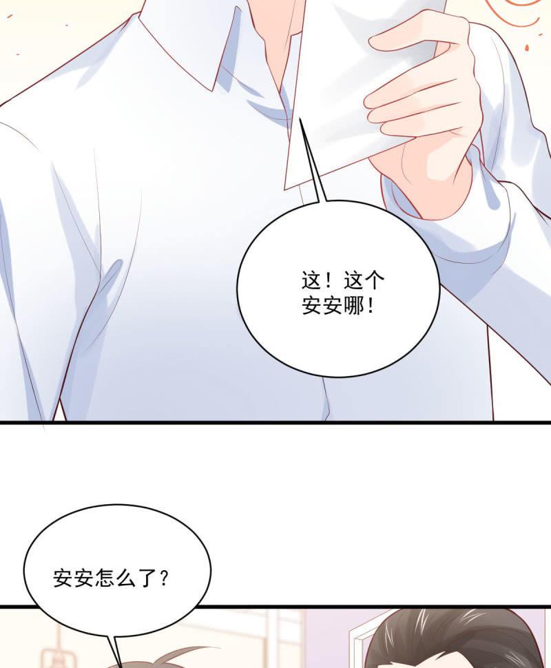 第82话(1/2)-第86话