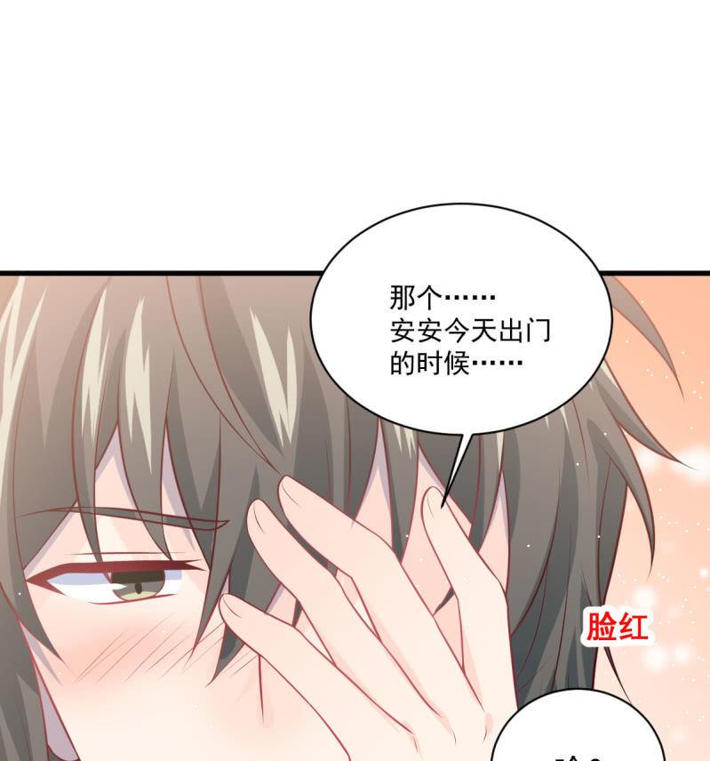 第82话(1/2)-第86话