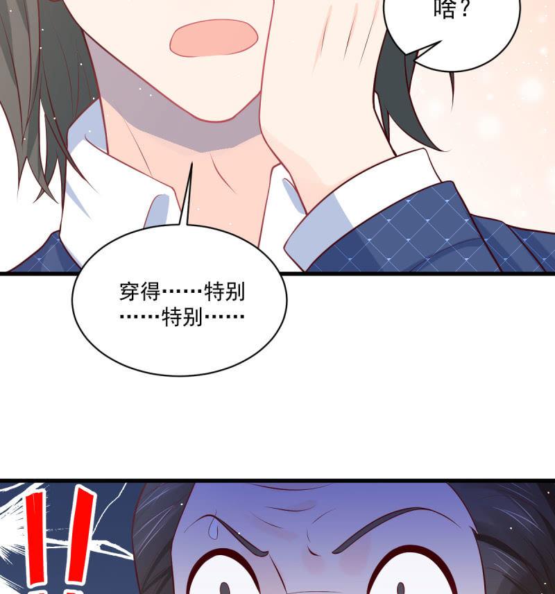 第82话(1/2)-第86话
