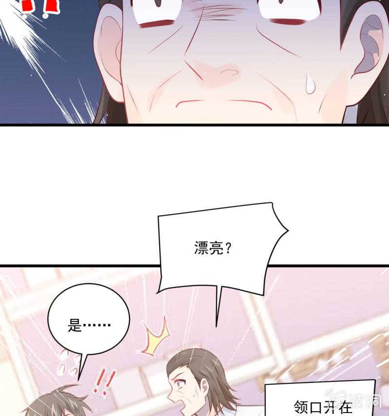 第82话(1/2)-第86话