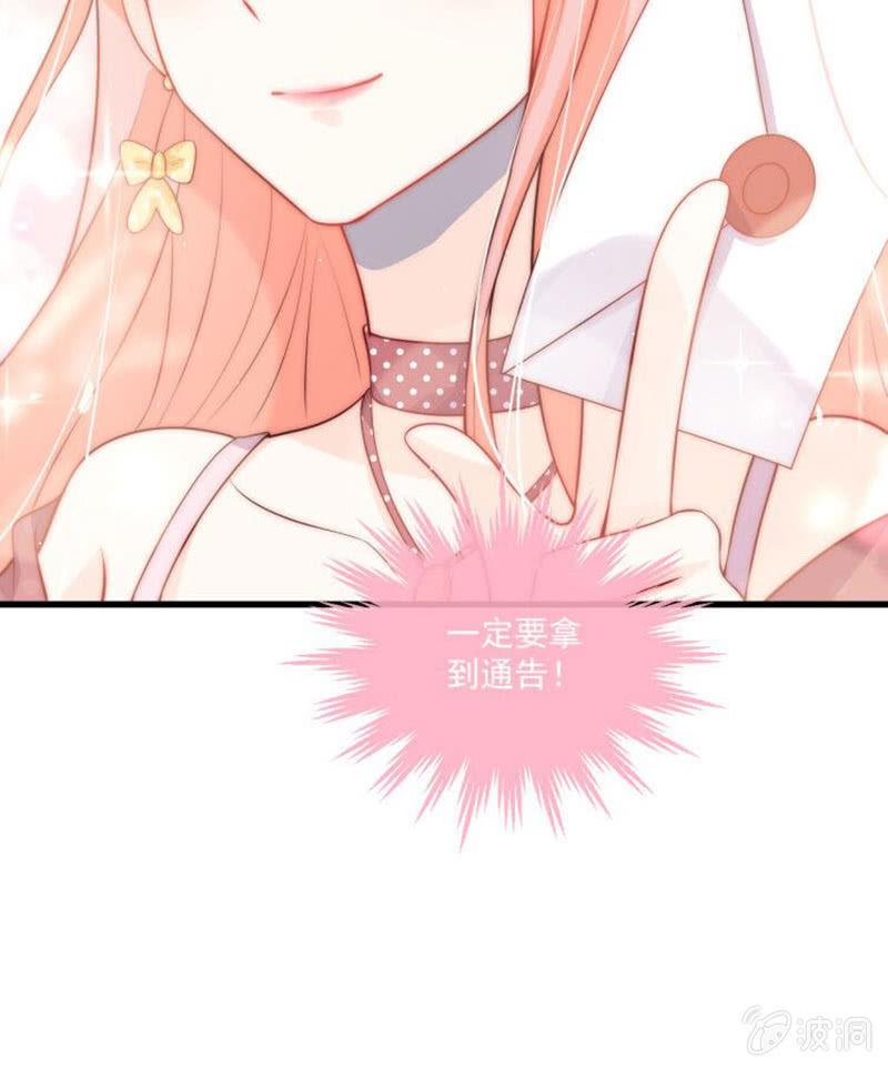 第82话(1/2)-第86话