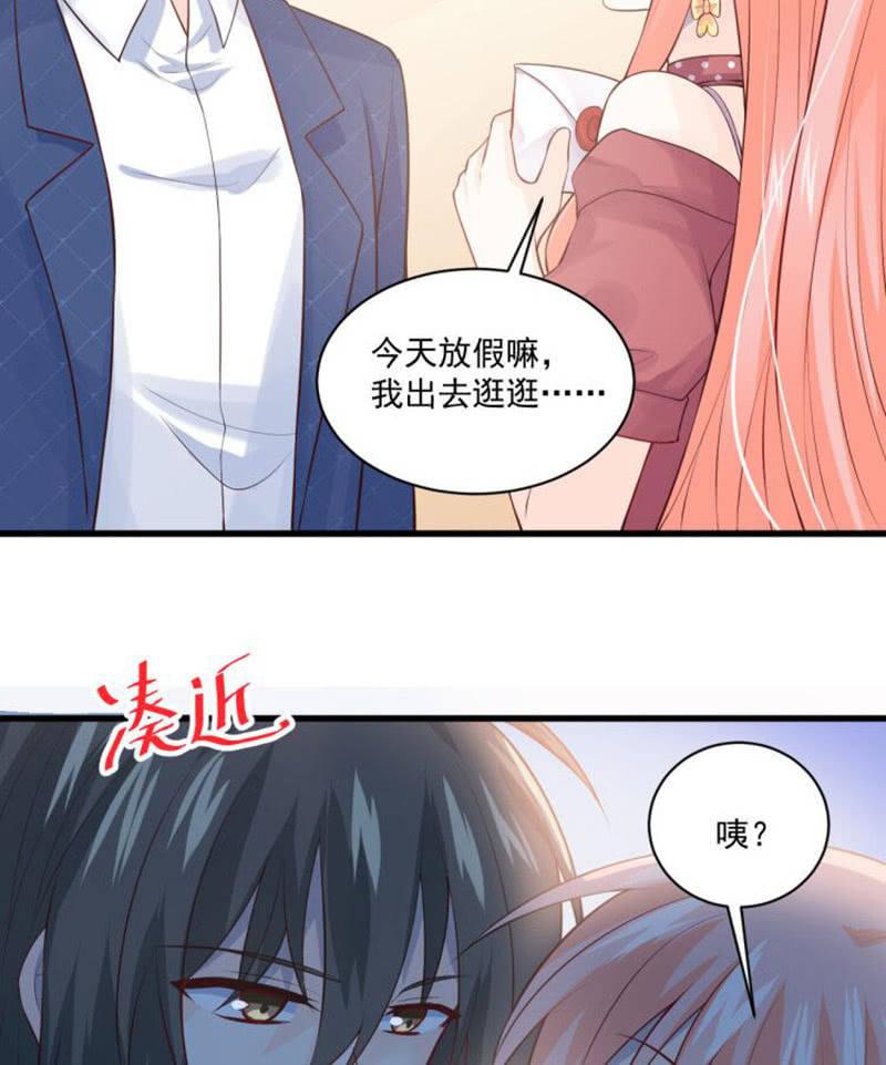 第82话(1/2)-第86话