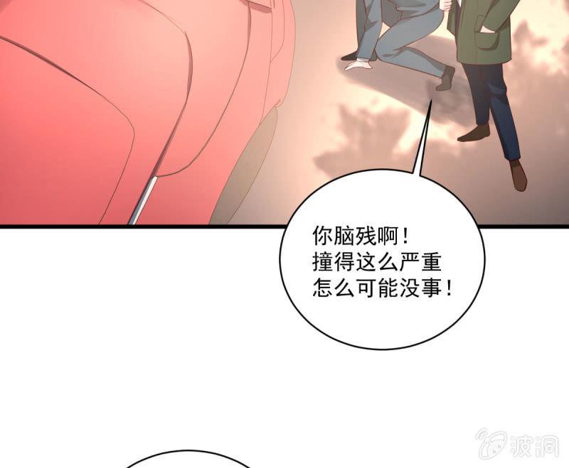 第84话(1/2)-第88话