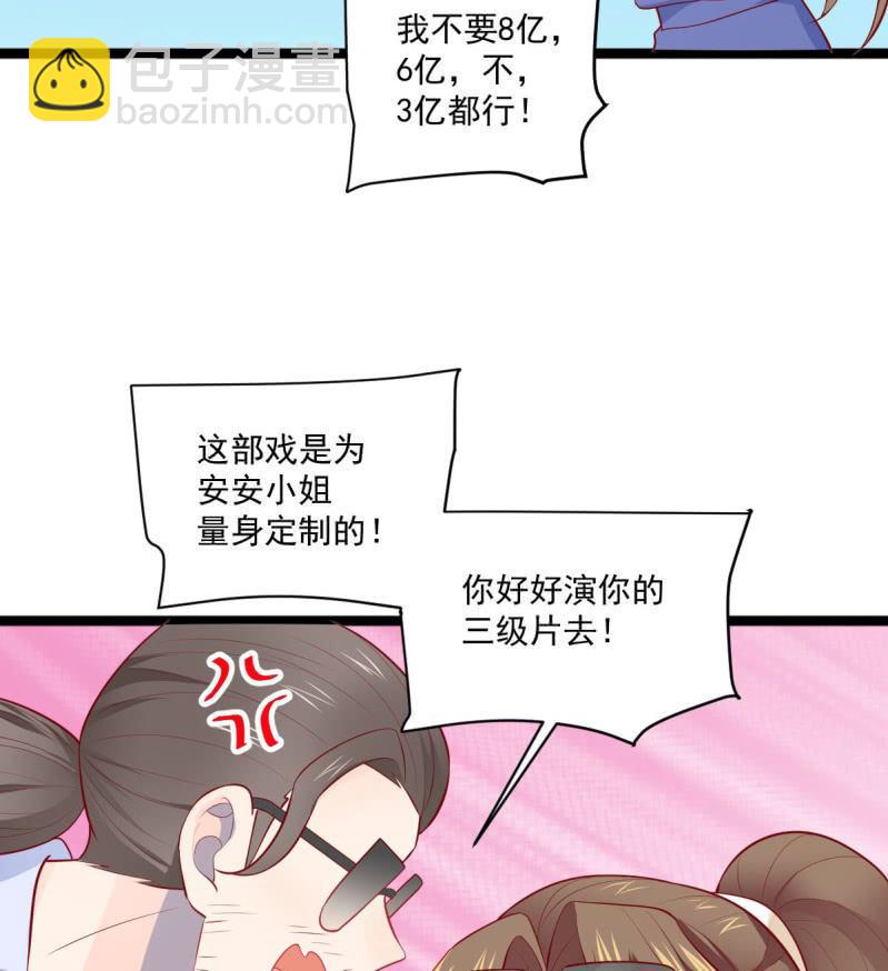 第84话(1/2)-第88话