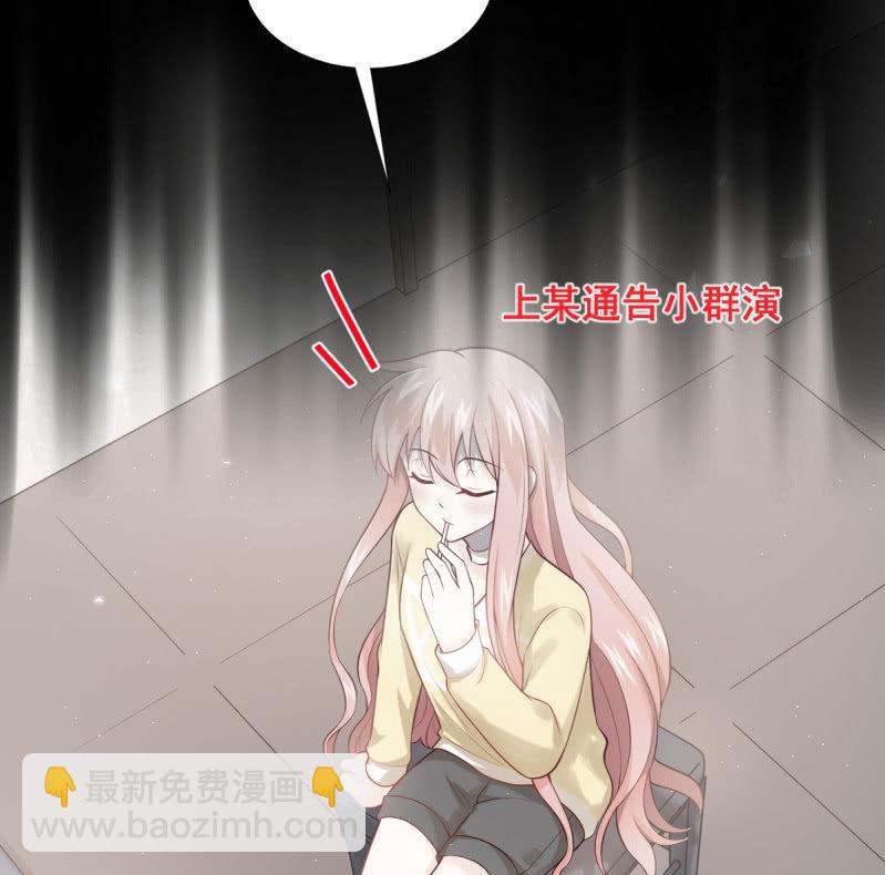 第86话(1/2)-第90话