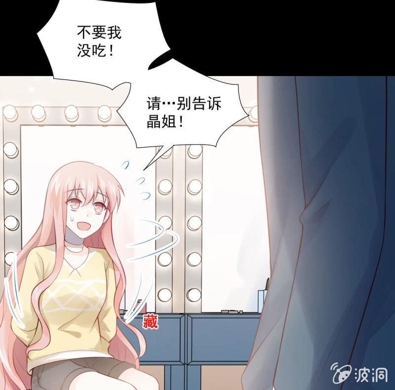 第86话(1/2)-第90话