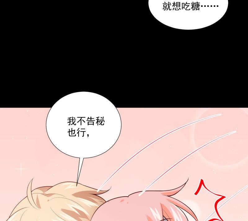 第86话(1/2)-第90话