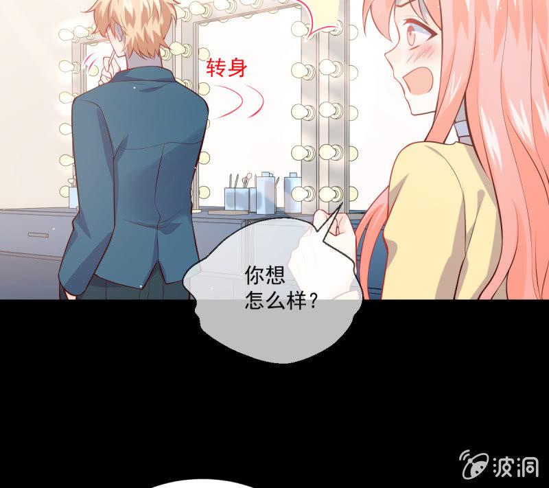 第86话(1/2)-第90话