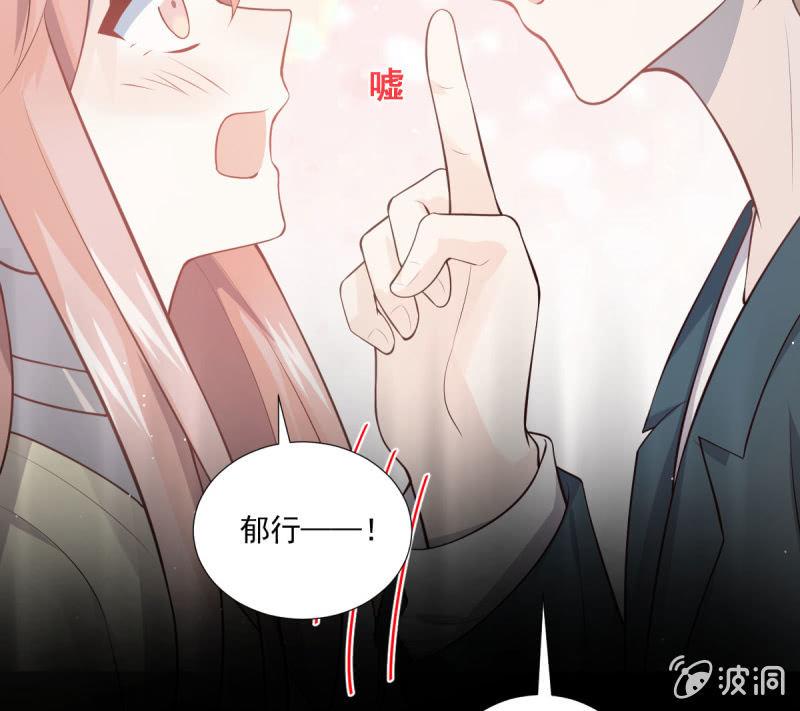第86话(1/2)-第90话